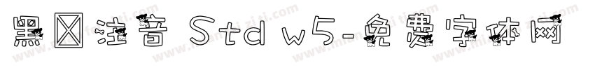 黑體注音 Std w5字体转换